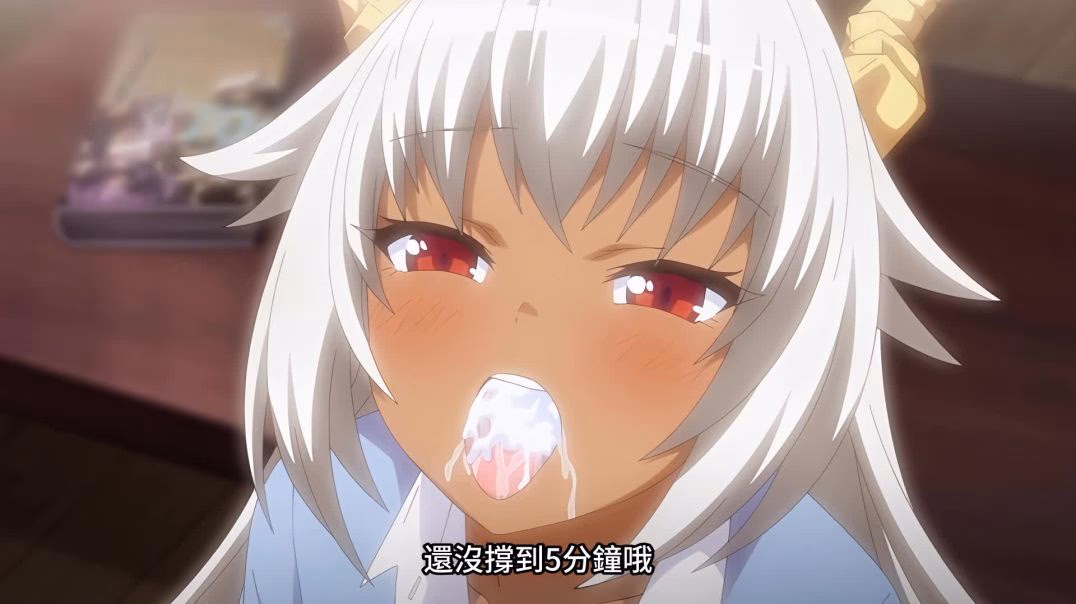 ⁣[230127][魔人]○○交配 第八話 夜遊びざかりの不良な彼女は竜の長