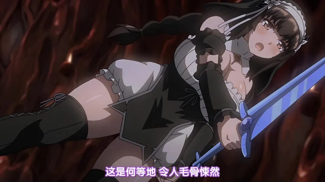 [魔人]シニシスタ 第一話 樹海の魔[240126]