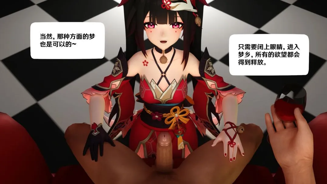 ⁣[相位土豆] 花火的幻想之屋（2K）