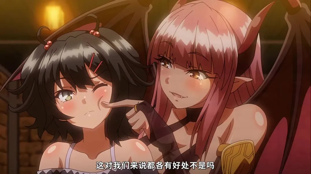 [魔人]サキュバス★コネクト！ 第1話 見知らぬ世界でサキュバス修行！？ エッチな経験積んじゃおう - CHS[240426]