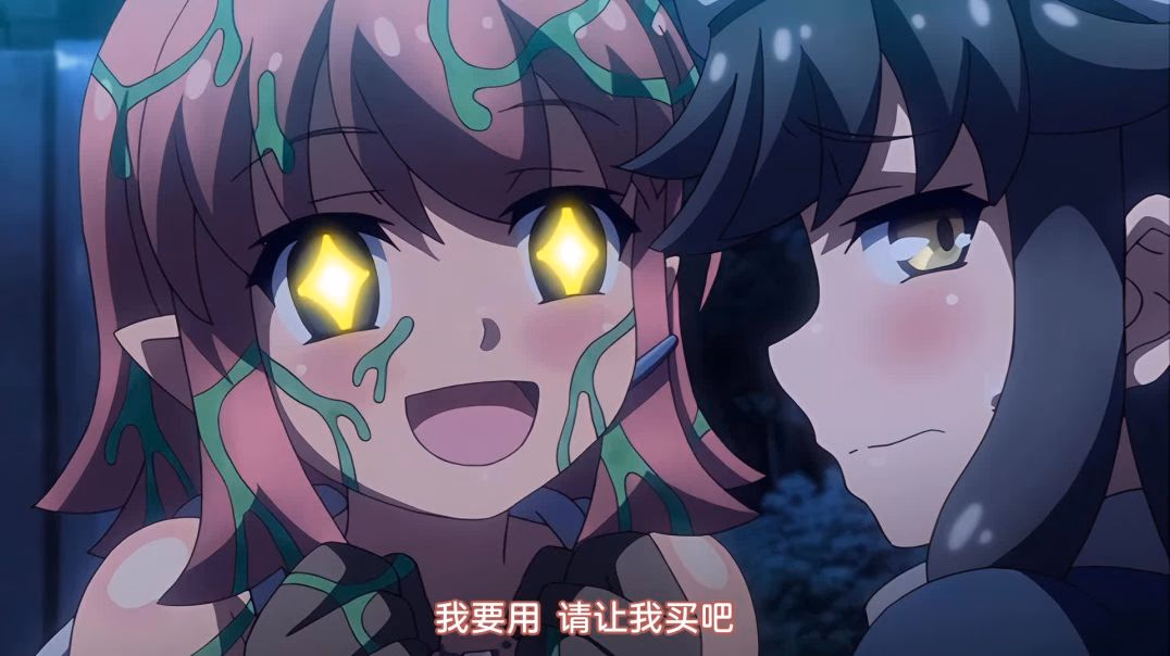 ⁣[魔人]ルインズシーカー 第1章 彼方に在りし尋ね人[240329]