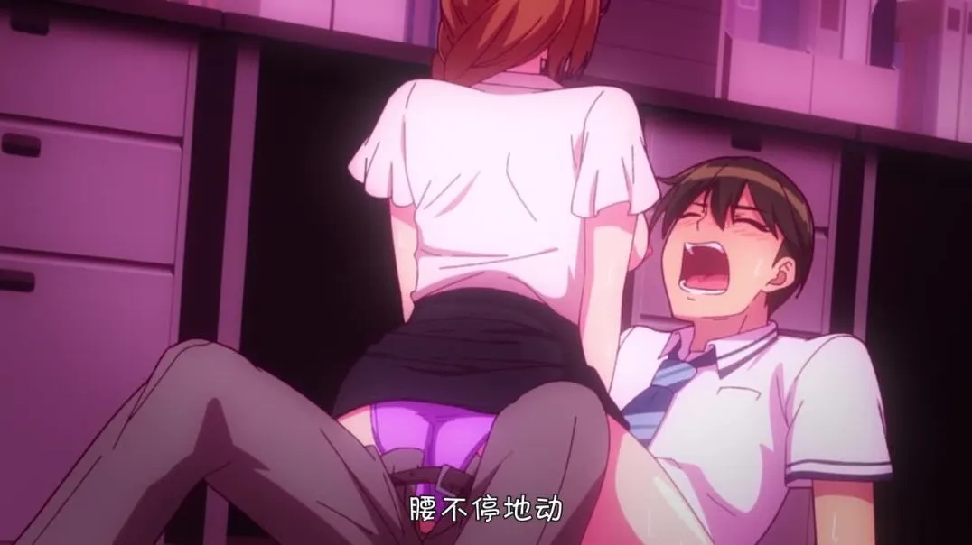 ⁣[Eternal]悶えてよ、アダムくん #2 先生が鎮めてあげなきゃ