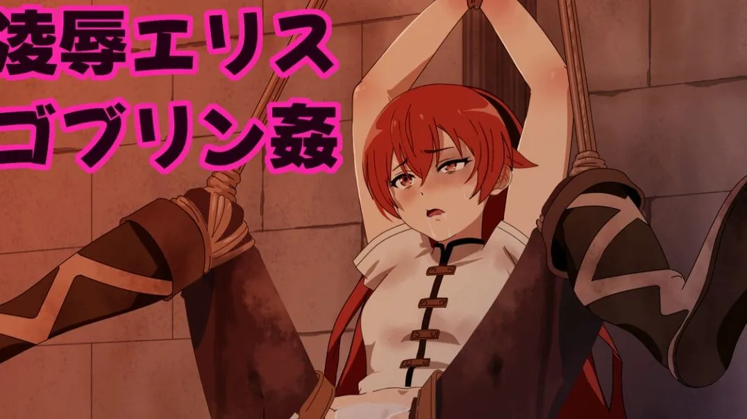 [akino] エリス /Eris