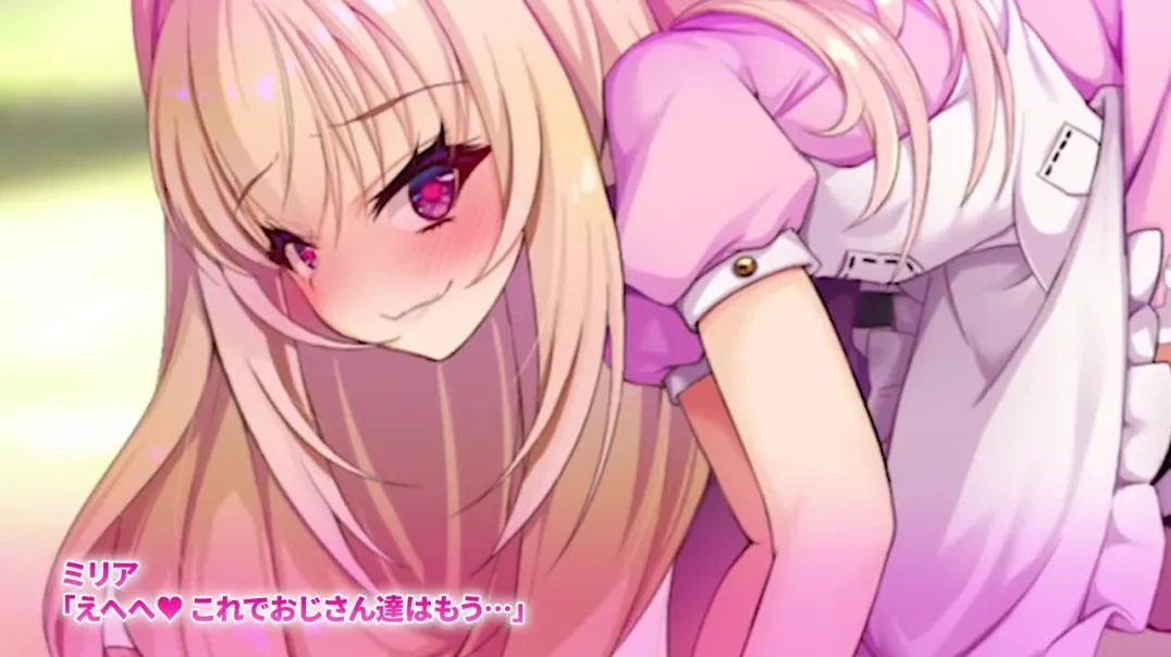 勇者姫ミリア モーションアニメ 後編