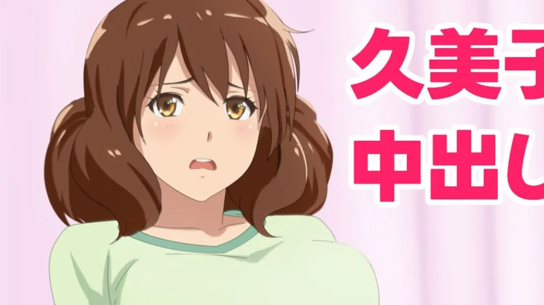 [akino] 黄前久美子 /Oumae Kumiko