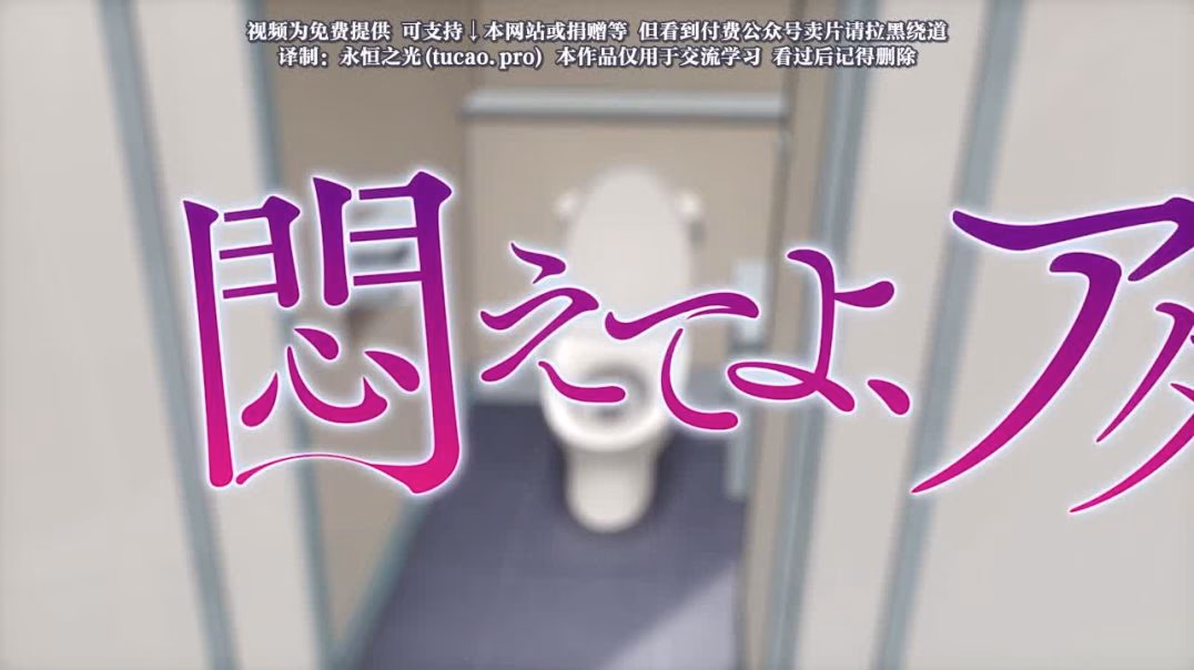 ⁣[Eternal] 悶えてよ、アダムくん #5フィアンセを探せ