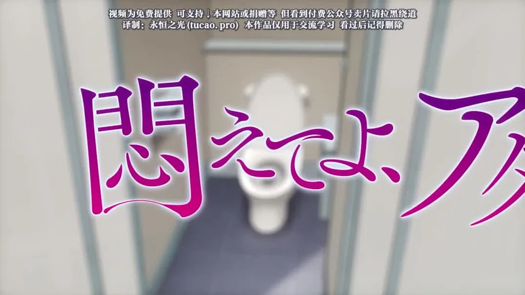 ⁣[Eternal] 悶えてよ、アダムくん #5フィアンセを探せ