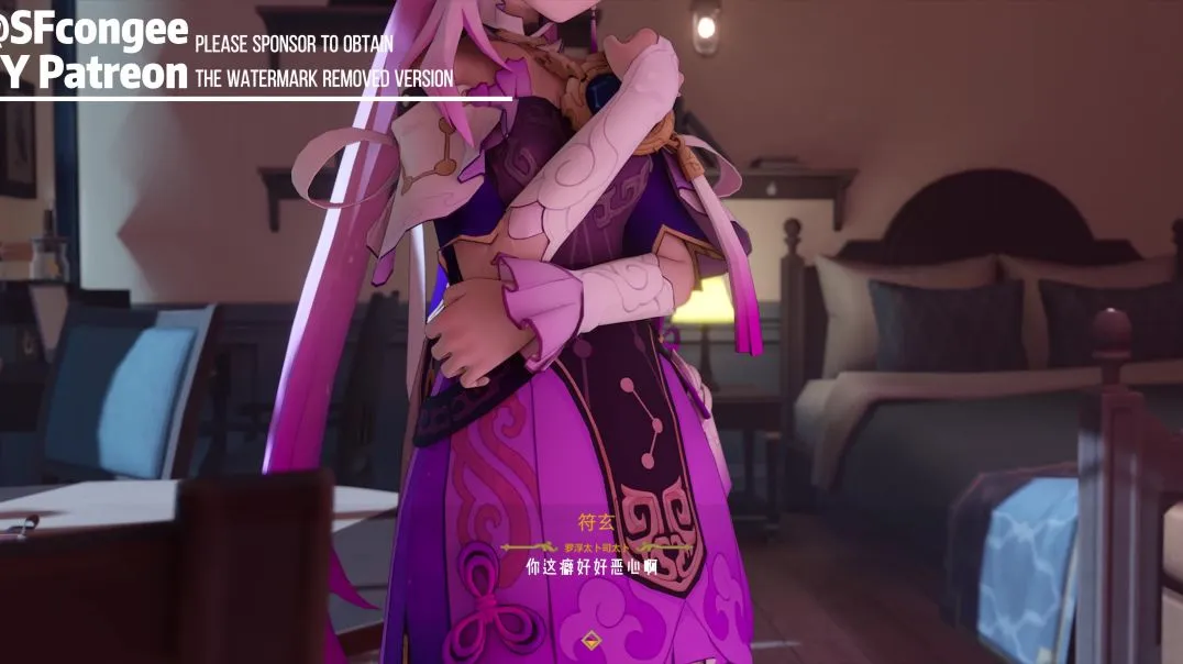 【星铁/符玄/配音】太卜大人的鞋交侍奉(老板定制公开作品