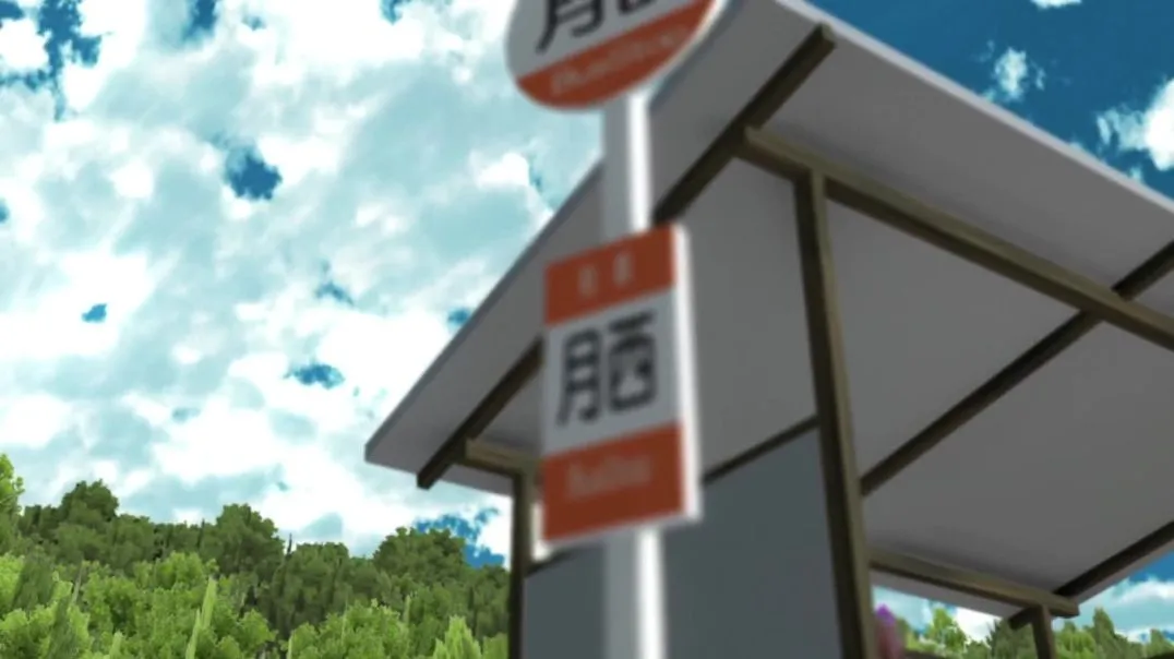 【R-18MMD】JKはたてと夏のバス停