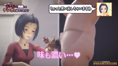 【R-18MMD】あずささんの楽屋観察企画