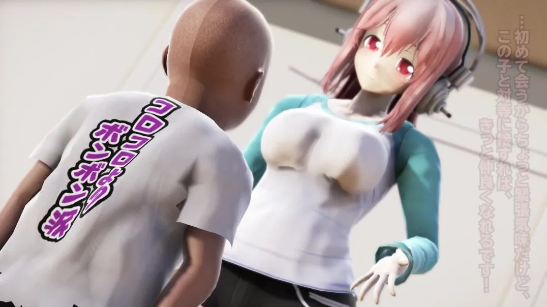 【R-18MMD】そに子ちゃんとお留守番