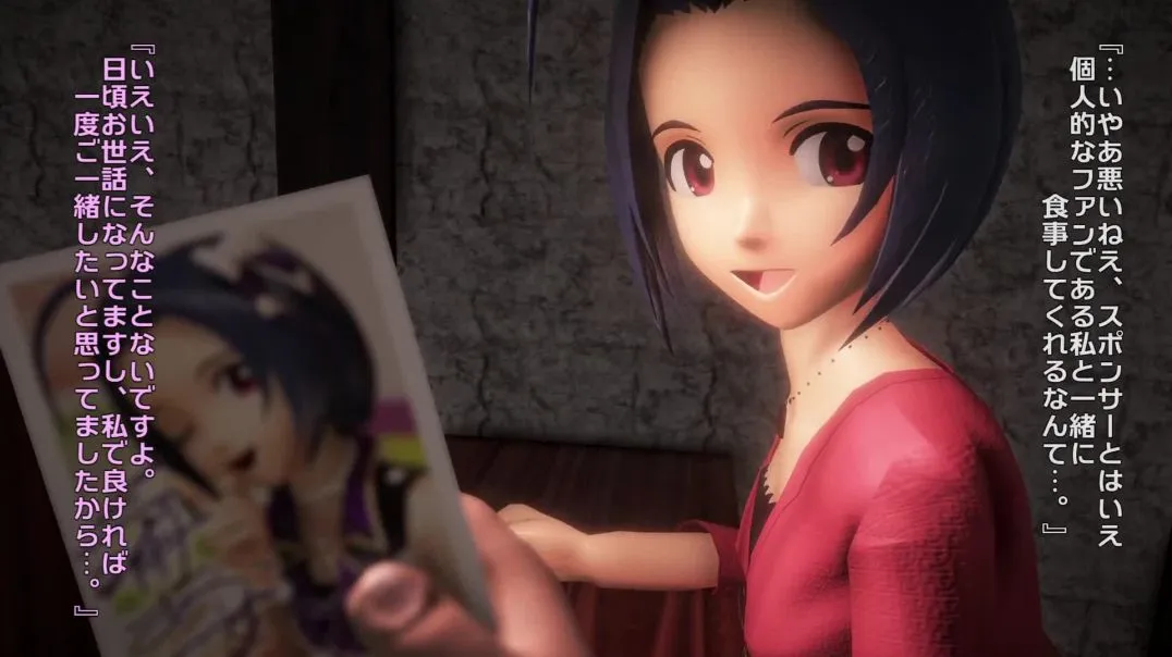 【R-18MMD】睡眠接待