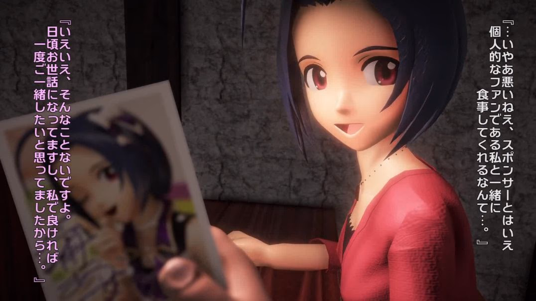 ⁣【R-18MMD】睡眠接待