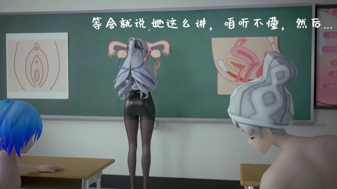 1.Bronya's sex education
