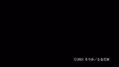 ⁣【熟肉】ゴムをつけてといいましたよね.＃1