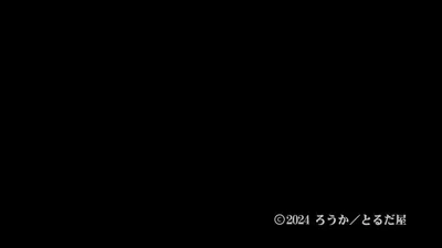 【熟肉】ゴムをつけてといいましたよね.＃1