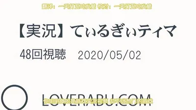 【熟肉】めぶき・メブキ THE ANIMATION 第1巻