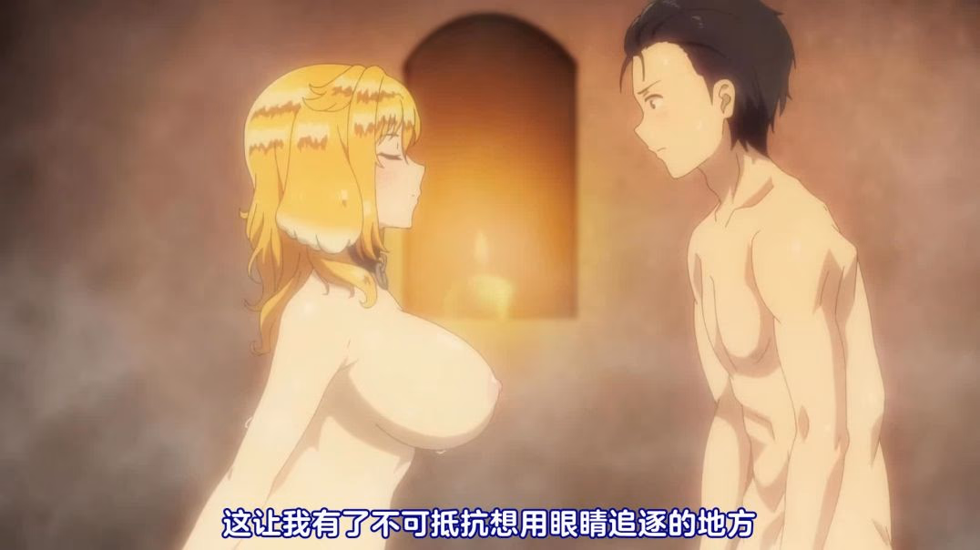 【熟肉】異世界迷宮裡的後宮生活 12 人間【最终话】