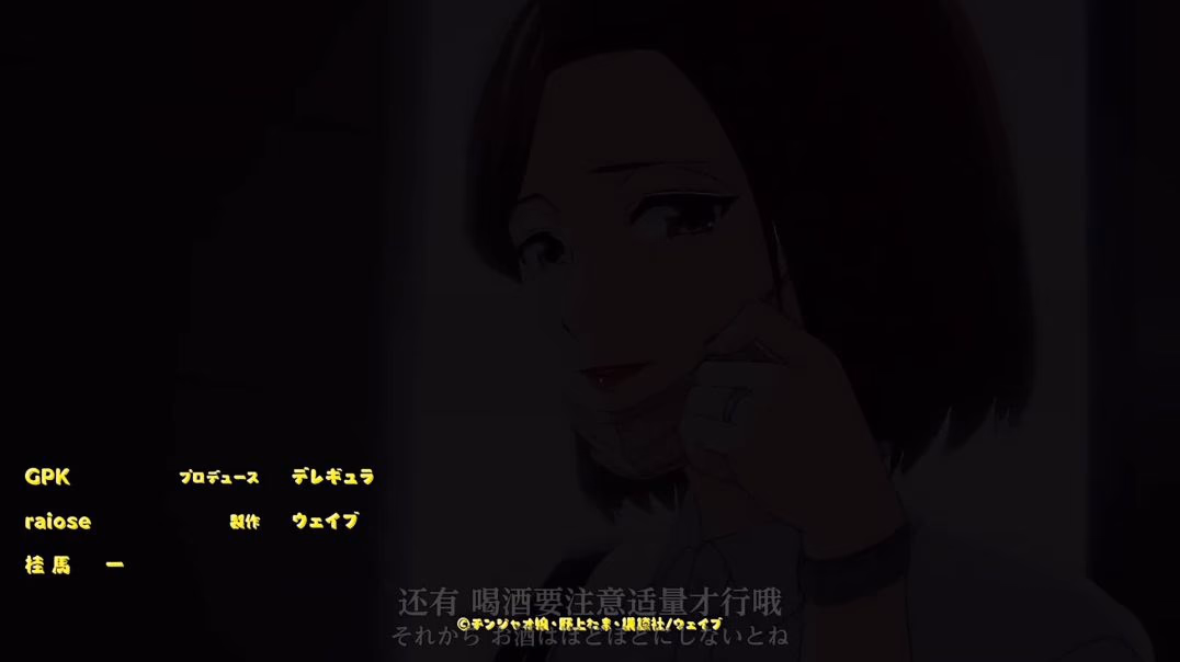 【熟肉】のは缶チューハイの味がしてお堅いさんのは…