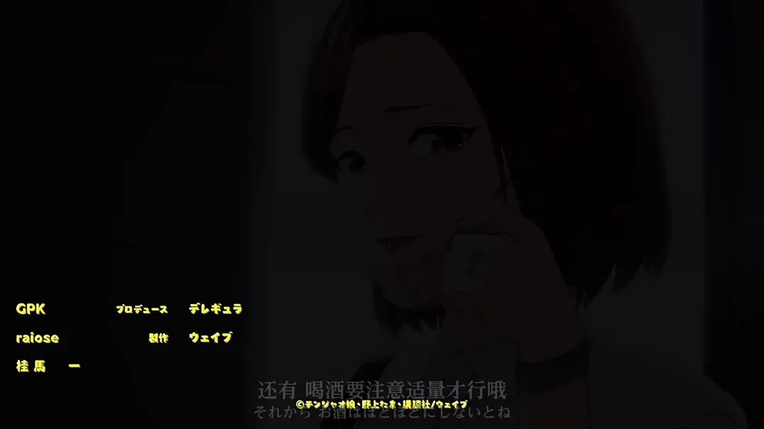 【熟肉】のは缶チューハイの味がしてお堅いさんのは…