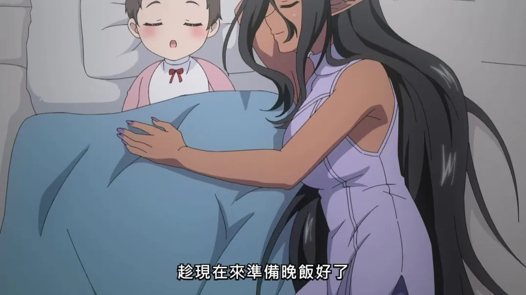 【熟肉】ちょっとだけ愛が重いダークエルフが異世界から追いかけてきたの6