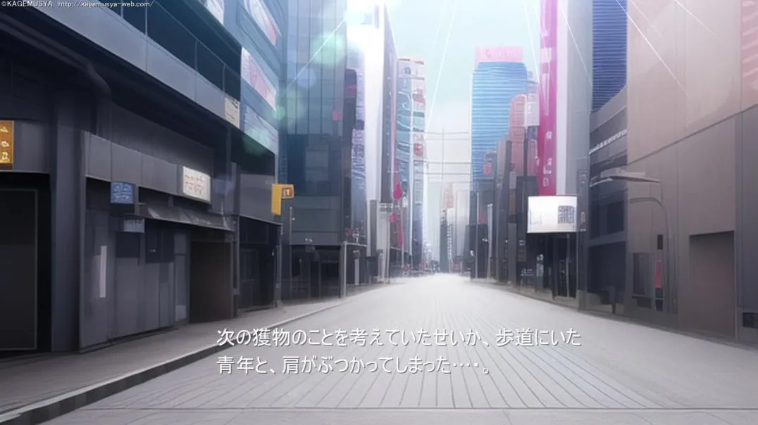 街角制服ギャルを不思議なアプリで成敗する