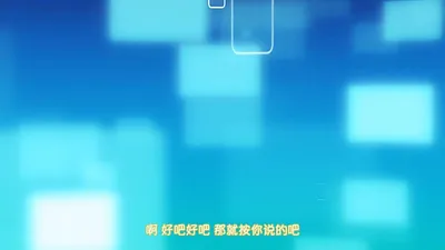 【熟肉】モラル・ゲームマスター THE ANIMATION 第2巻