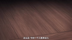 ⁣【熟肉】大正偽りブラヰダル～身代わり花嫁との猛愛#4覚悟―俺の命をかけて