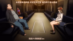 ⁣【熟肉】無人駅 The Animation 1番ホーム