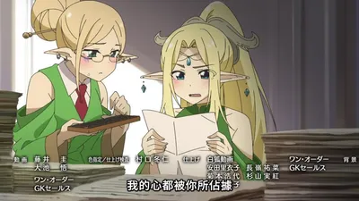 【熟肉】名湯『異世界の湯』開拓記 〜アラフォー温泉マニアの転生先は、のんびり温泉天国でした〜#4エルフの族長と呪いの湯