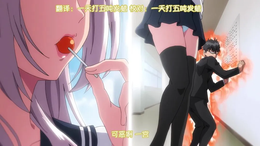 【熟肉】OVA初恋时间#4【附前作】