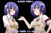 【熟肉】らぶみー「楓と鈴」 THE ANIMATION 第2巻 V2