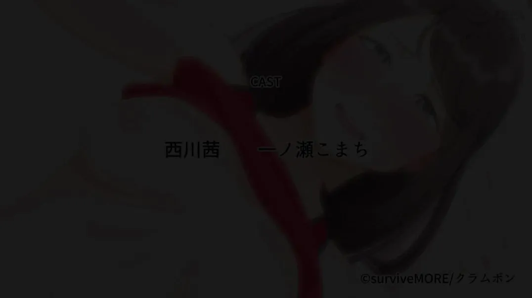 ネトラレ彼女 The Motion Anime