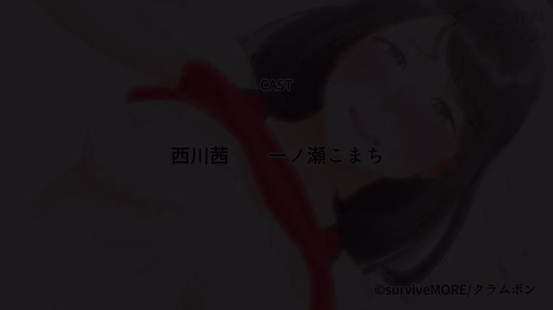 ネトラレ彼女 The Motion Anime