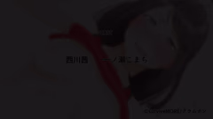 ⁣ネトラレ彼女 The Motion Anime