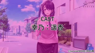 オナペット幸乃さん町内会温泉旅行バスガイド！