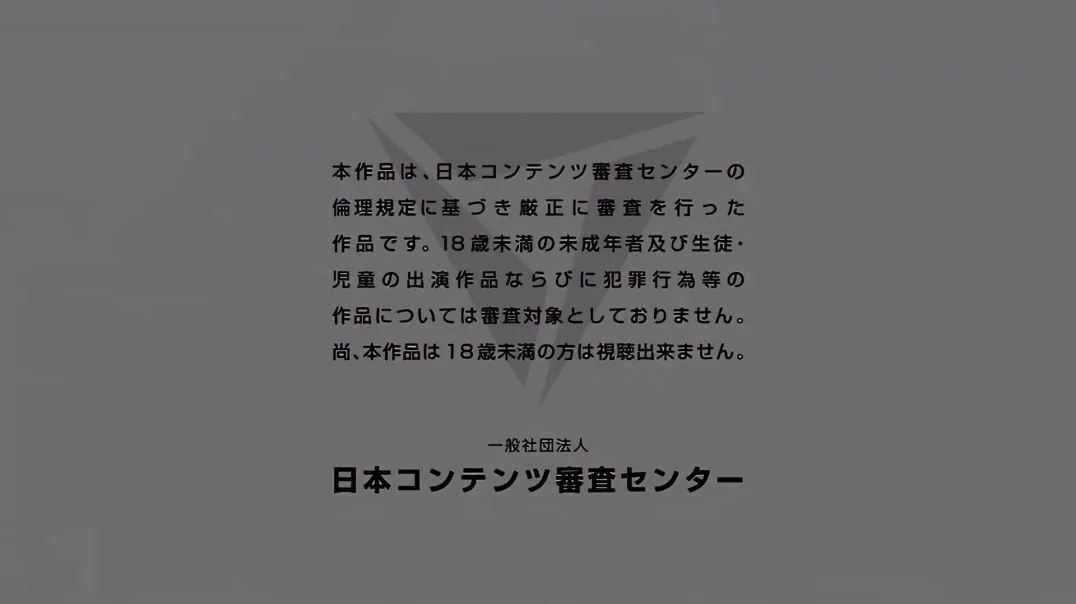 【熟肉】断れない 後編[gonza]【附前作】