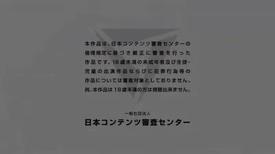 【熟肉】断れない 後編[gonza]【附前作】