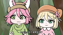 【熟肉】ちょっとだけ愛が重いダークエルフが異世界から追いかけてきたの10