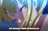 【熟肉】OVA ツンデロシリーズ ＃4【附前作】