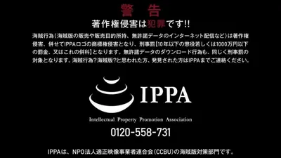 ビッチ魔女のアトリエ The Motion Anime