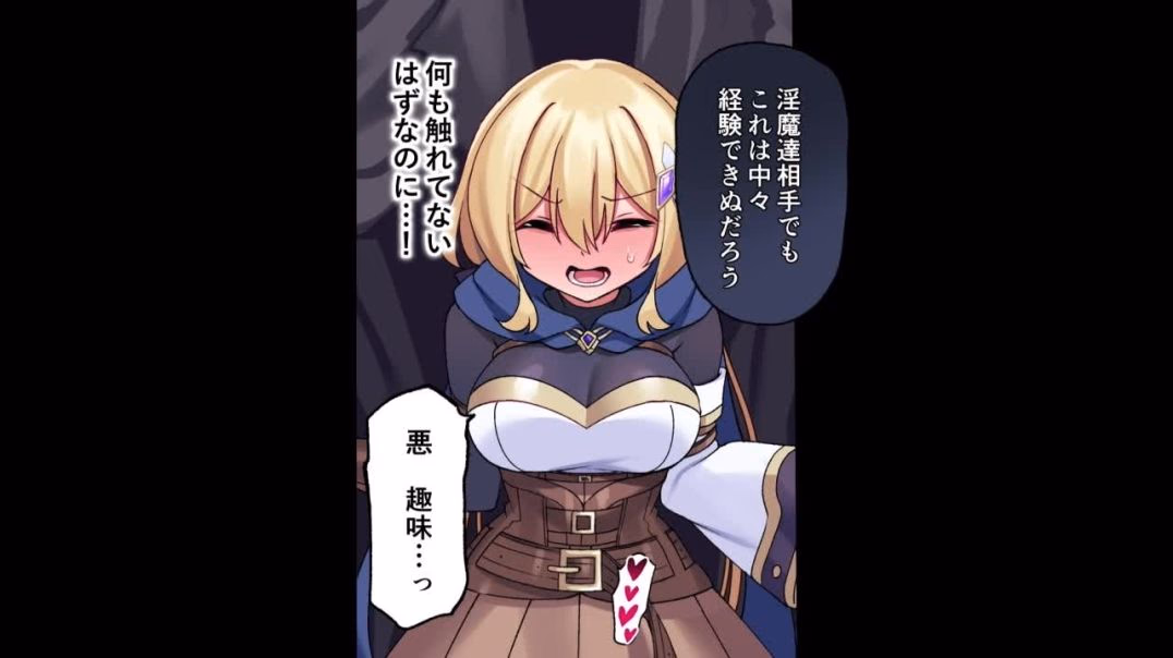 勇者ちゃんの冒険は終わってしまった!