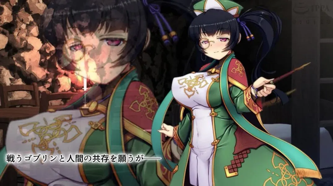 ゴブリンの巣穴 The Motion Anime 2