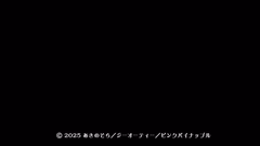 ⁣【熟肉】異世界来たのでスケベスキルで全力謳歌しようと思う THE ANIMATION 第6巻