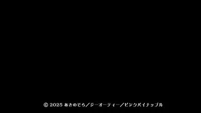 【熟肉】異世界来たのでスケベスキルで全力謳歌しようと思う THE ANIMATION 第6巻