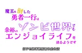 【熟肉】ちょっとだけ愛が重いダークエルフが異世界から追いかけてきたの7