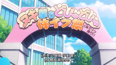 ⁣【熟肉】抜きゲーみたいな島に住んでる わたし はどうすりゃいいですか？#4「体イク祭」
