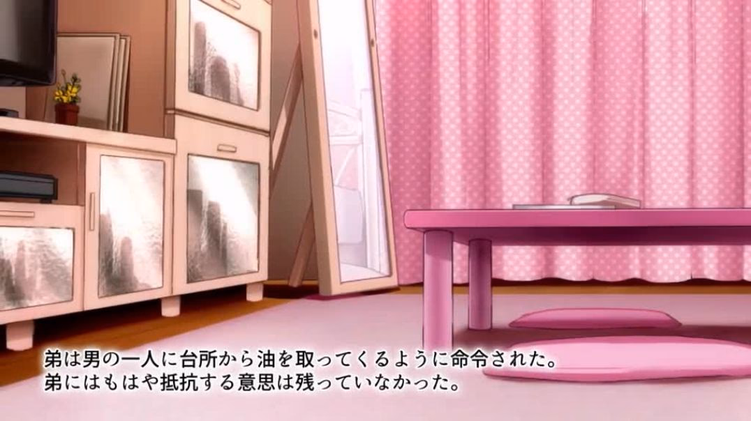 【survive more】ある日、弟が覗き見たのはたちにされる大好きだった姉の姿だった