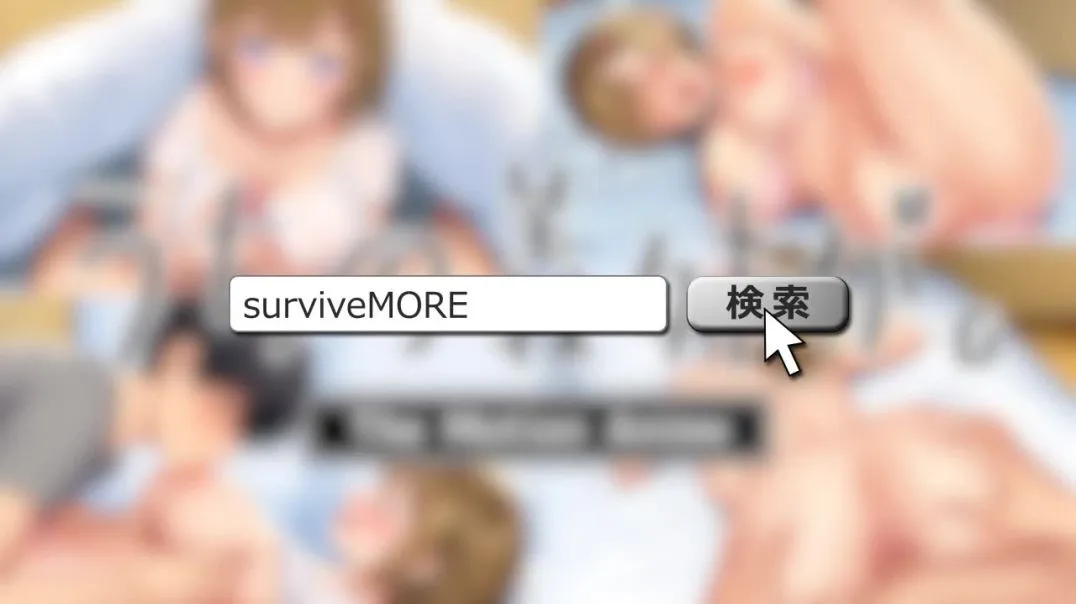 [survive] 姪と叔父がセックスにハマっちゃう話 后篇【附前作】