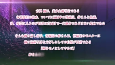 【熟肉】のぞき彼女 ～ちぶる・楓 追い込まれた覗き～【附前作】